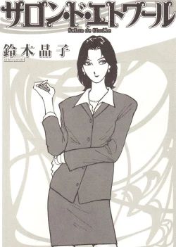 Page 48 of Change H pink