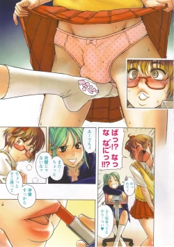 Page 4 of Change H pink