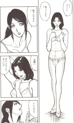 Page 57 of Change H pink