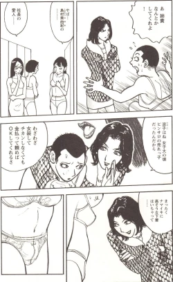 Page 61 of Change H pink