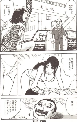 Page 63 of Change H pink