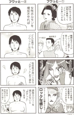 Page 67 of Change H pink