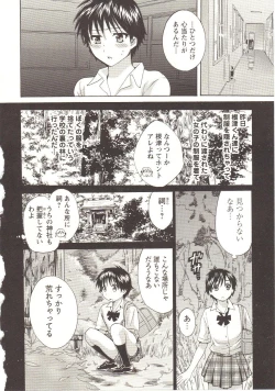 Page 75 of Change H pink