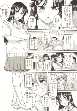 Page 7 of Change H pink