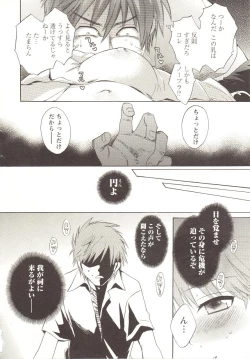 Page 81 of Change H pink