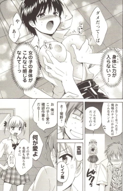 Page 84 of Change H pink