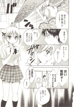 Page 86 of Change H pink