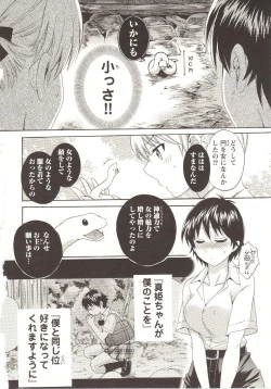 Page 91 of Change H pink