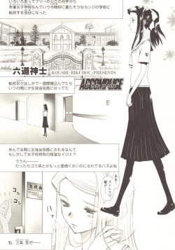 Page 94 of Change H pink