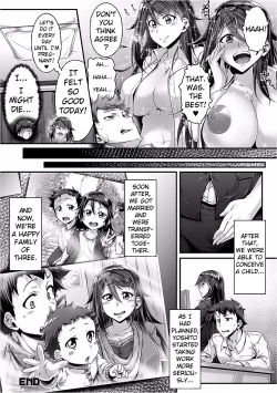 Page 18 of Choppiri Gouin na Shiawase o!! | EverSlightly Rapey Marital Bliss!!