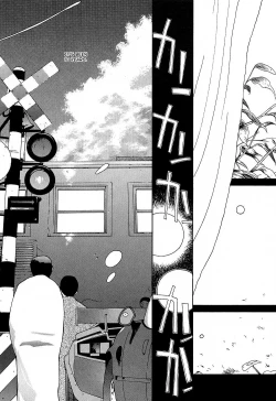 Page 125 of Insult!!