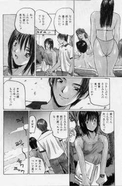 Page 133 of Meido no Jikan | Maid's Time