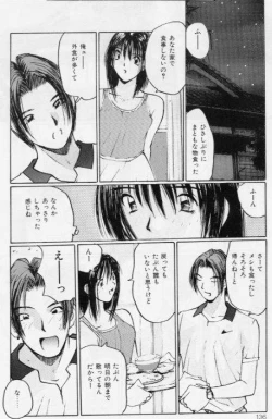 Page 135 of Meido no Jikan | Maid's Time