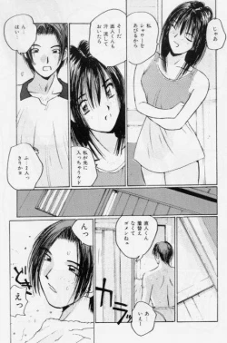 Page 136 of Meido no Jikan | Maid's Time