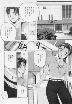 Page 85 of Meido no Jikan | Maid's Time