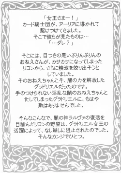 Page 22 of KURA KURA PRINCESS