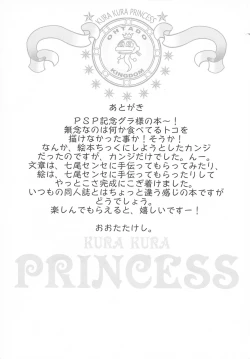 Page 25 of KURA KURA PRINCESS