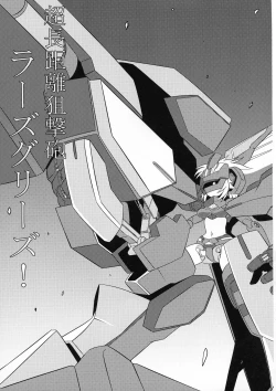 Page 11 of TOY WORLD II