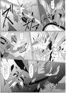 Page 17 of TOY WORLD II