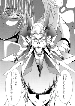 Page 26 of TOY WORLD II