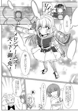 Page 28 of TOY WORLD II