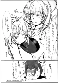 Page 33 of TOY WORLD II