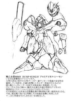 Page 37 of TOY WORLD II