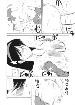 Page 16 of MOTHER GOOSE