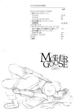Page 6 of MOTHER GOOSE