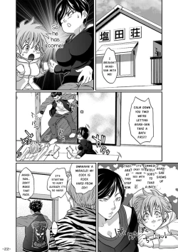 Page 22 of Futanari Chinpo ga Haechatta Tensansan no Oketsu dake de wa Akitarazu Akagi-san no Oketsu made Nerau Hon