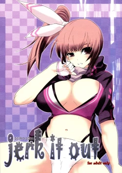 Page 1 of jerk it out