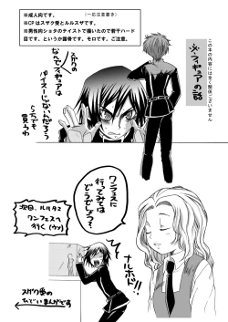 Page 2 of mono-chrome