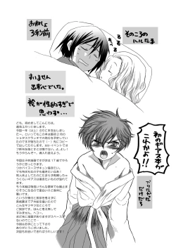 Page 9 of mono-chrome