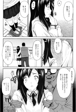 Page 159 of Dere Nochi Torare