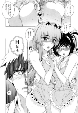 Page 40 of Dere Nochi Torare