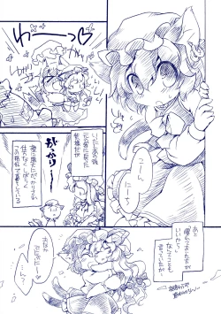 Page 108 of Fuzzy Theory