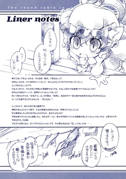 Page 18 of Fuzzy Theory