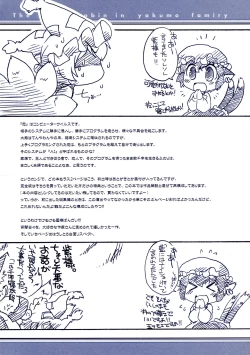 Page 19 of Fuzzy Theory