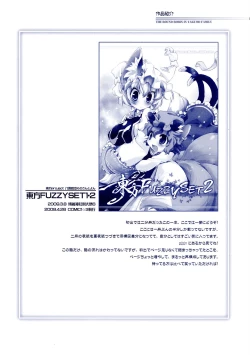 Page 21 of Fuzzy Theory