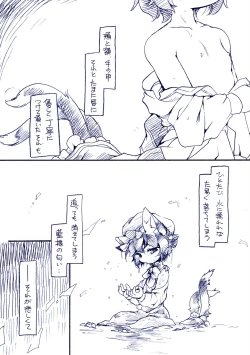 Page 40 of Fuzzy Theory