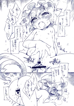 Page 49 of Fuzzy Theory