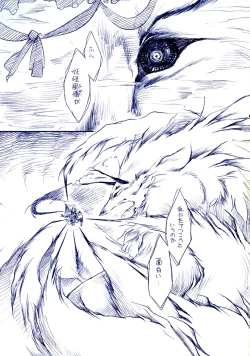 Page 4 of Fuzzy Theory