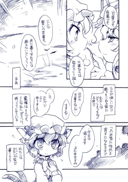 Page 54 of Fuzzy Theory