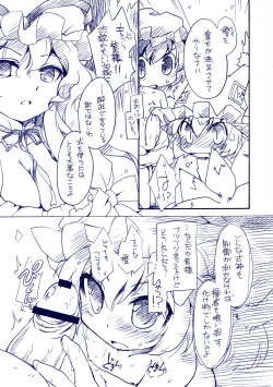 Page 62 of Fuzzy Theory