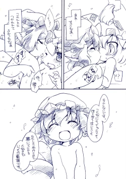 Page 67 of Fuzzy Theory