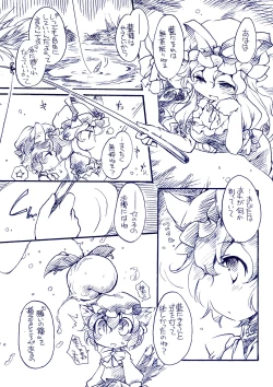 Page 77 of Fuzzy Theory