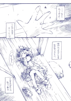 Page 86 of Fuzzy Theory