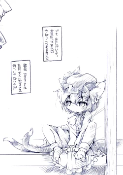 Page 87 of Fuzzy Theory