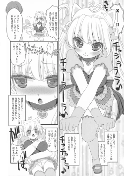 Page 6 of Chinko Proportion X