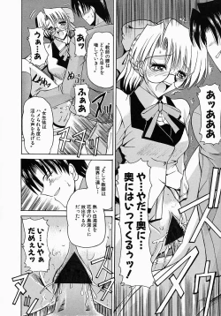 Page 162 of Meganekko no Seiheki